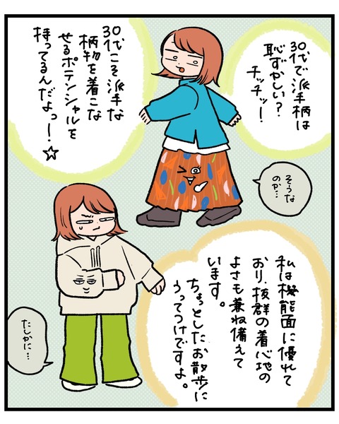 無題1528_20260331125454