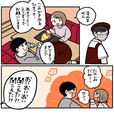 DA9AB3C1-8A51-4DA9-AD56-F630995D208F