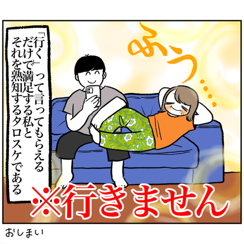 7E8D17FC-296C-49CC-9356-7519EB8D96BC