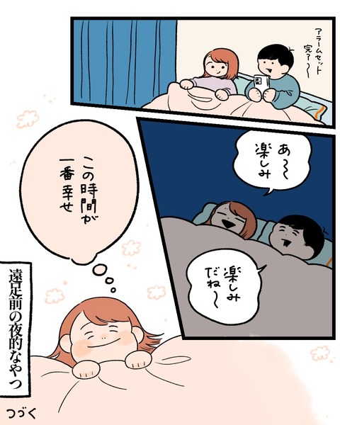 無題1471_20251114214931