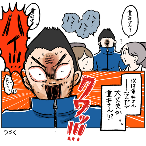 F80FDBC6-5F54-4968-AC92-783E33BC5145