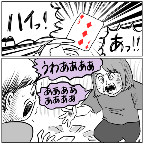 95122309-DEE3-4715-B364-CB1D6641F50B