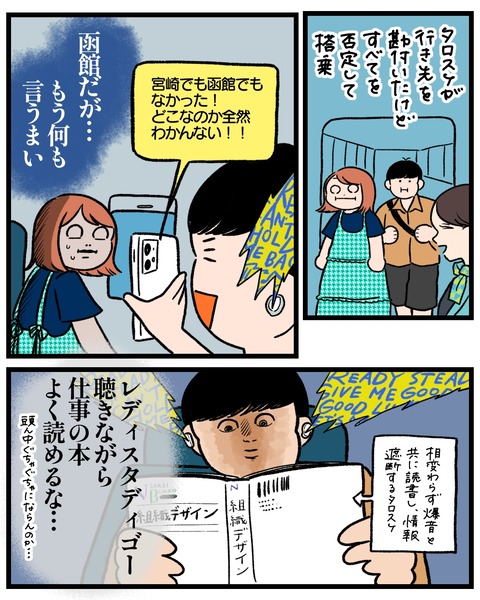 無題1466_20250909192747