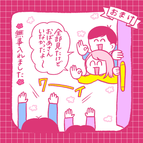 2F6E0229-51B0-4DD1-B5E1-29AF74E1D2EC