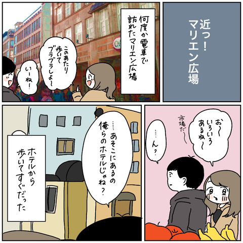 B5EAB1E5-A42D-49B3-B7A7-81B4D5D0F520