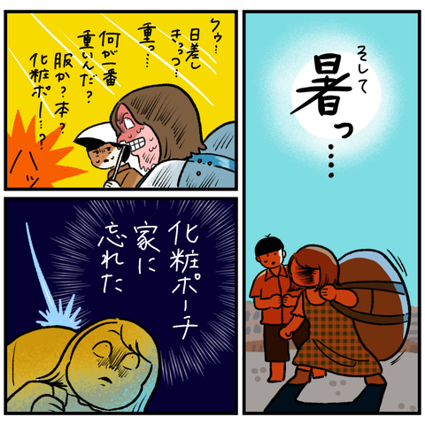 F5C4D690-3C87-414F-B425-D8265D7BD4D7
