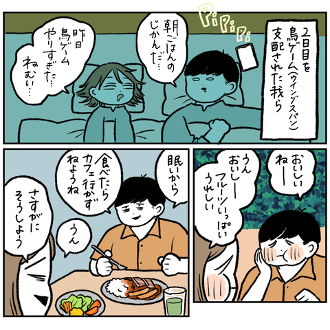 05C77652-9565-4349-844F-D70F52A3EF42