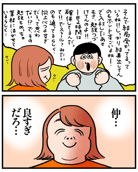 無題1511_20260205164213