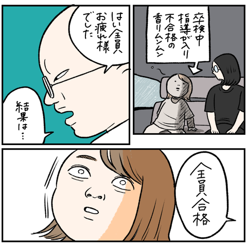 EBEFB86B-9E7D-4379-9A6E-4F15DF5C472F