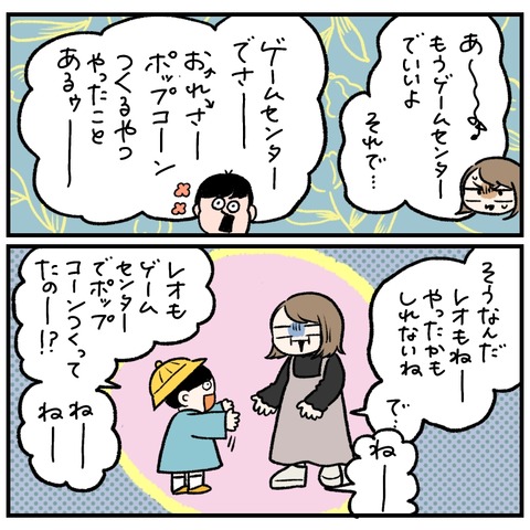 B579B995-EC61-4E2A-BD51-D52B5D25CCDE