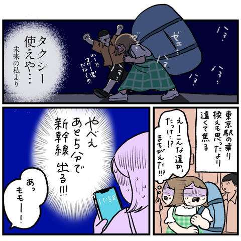 36A107F3-E9A3-4938-B490-E5399D1971B7