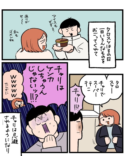 無題1478_20260129201941