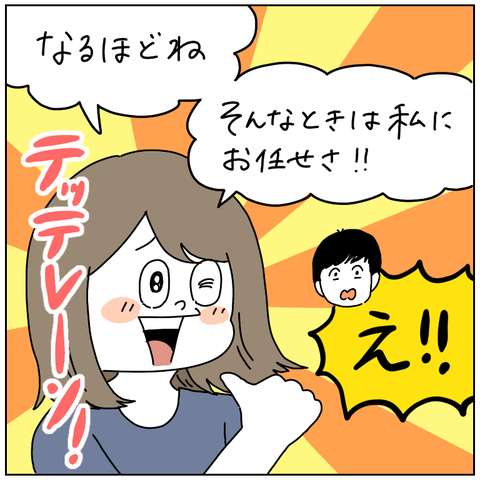 E400FE62-0BD3-41FF-99A8-D5279E9905CD