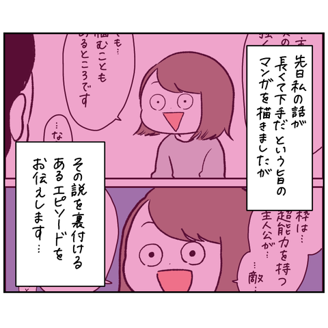 8A5316F0-A2F6-4F47-8BF6-8C547480C86C