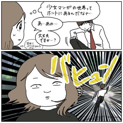 E700E546-39C7-4476-9C23-5C09ADF0EE6F