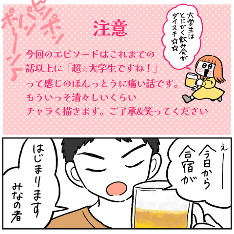 9B5343B7-E912-4F59-8742-8295F402116A