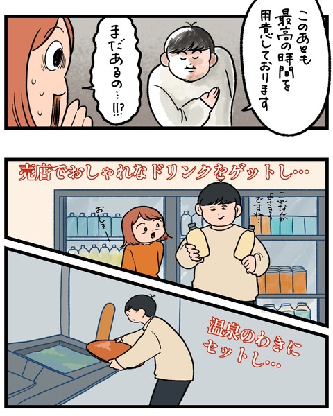 無題1494_20251128181901