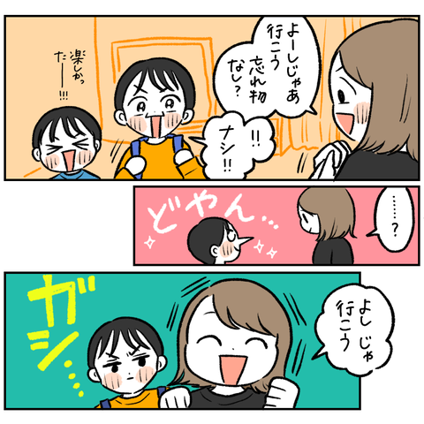 7A1C3AD9-3163-4F8B-A0D6-59B80D8636CB