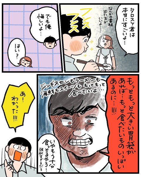 無題1469_20251007112735