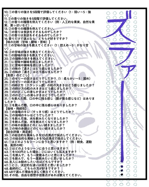 無題1535_20260413194337