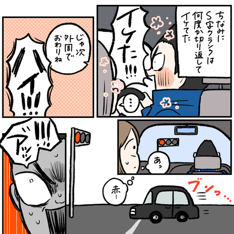 06F8D87F-755C-41A9-A883-354C5322D10A