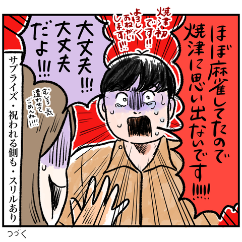 F1AFFE90-7198-4ED1-9C22-A0A98A745861