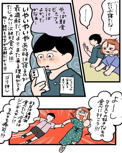 無題1473_20251006161143