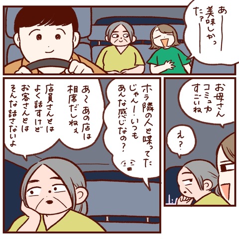 8640B0C9-B578-444D-82DB-DECF45F08F91