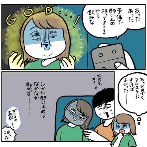 5A2678AA-37D1-42FD-860A-4A699DDDCACD