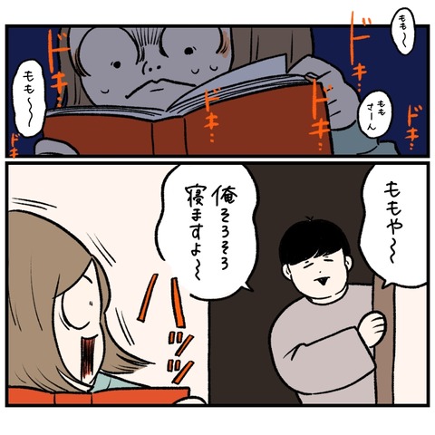 2AA3D9FA-D2DC-4302-97E6-13BBB3F610A8