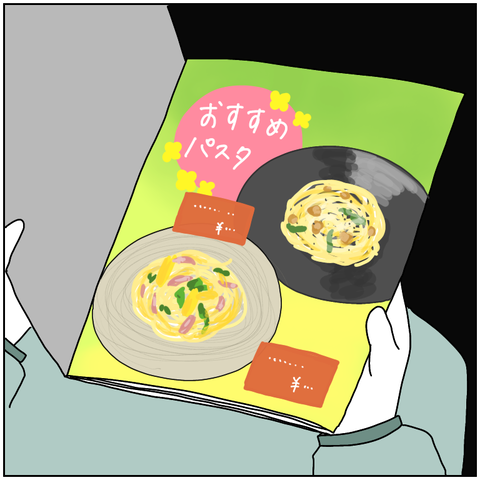 6B2AF6CB-CBAF-434D-8BE9-B81F4477D60C