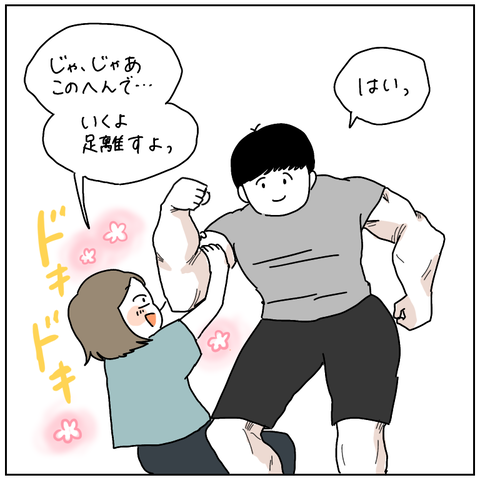 A40DB7EF-13E1-4599-A7B2-1F6EF68EF874