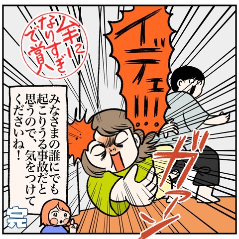 51C61D97-17EB-4D8E-B5D9-863FE3002B3E