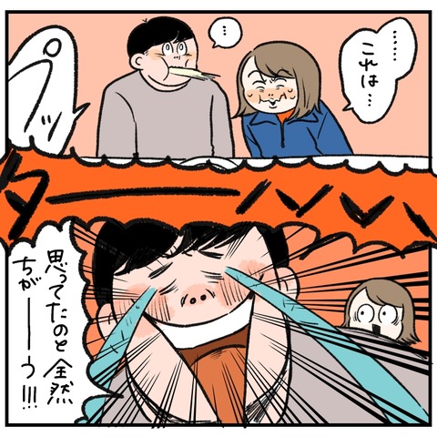 B2DFEE52-541A-4A78-A6CA-F8612DE03DCE