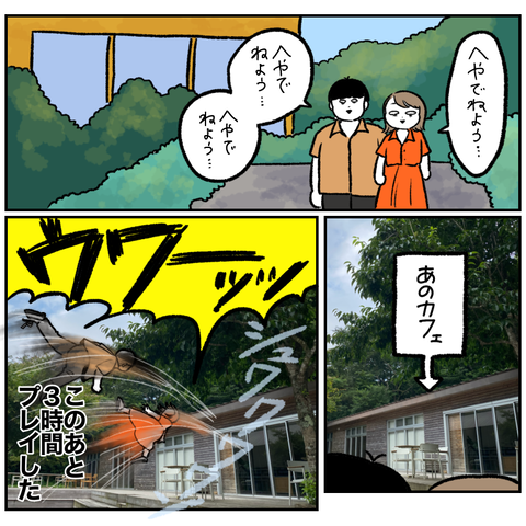 A9AD97D3-9C96-44BC-878C-377B6F005444