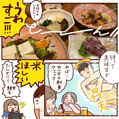 499753BF-C78D-488A-A76D-F15E4988D0BC