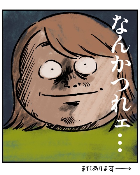 無題1472_20251114213905