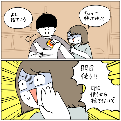 CD0B2E13-D127-4AF0-B383-EB973C82EC9A