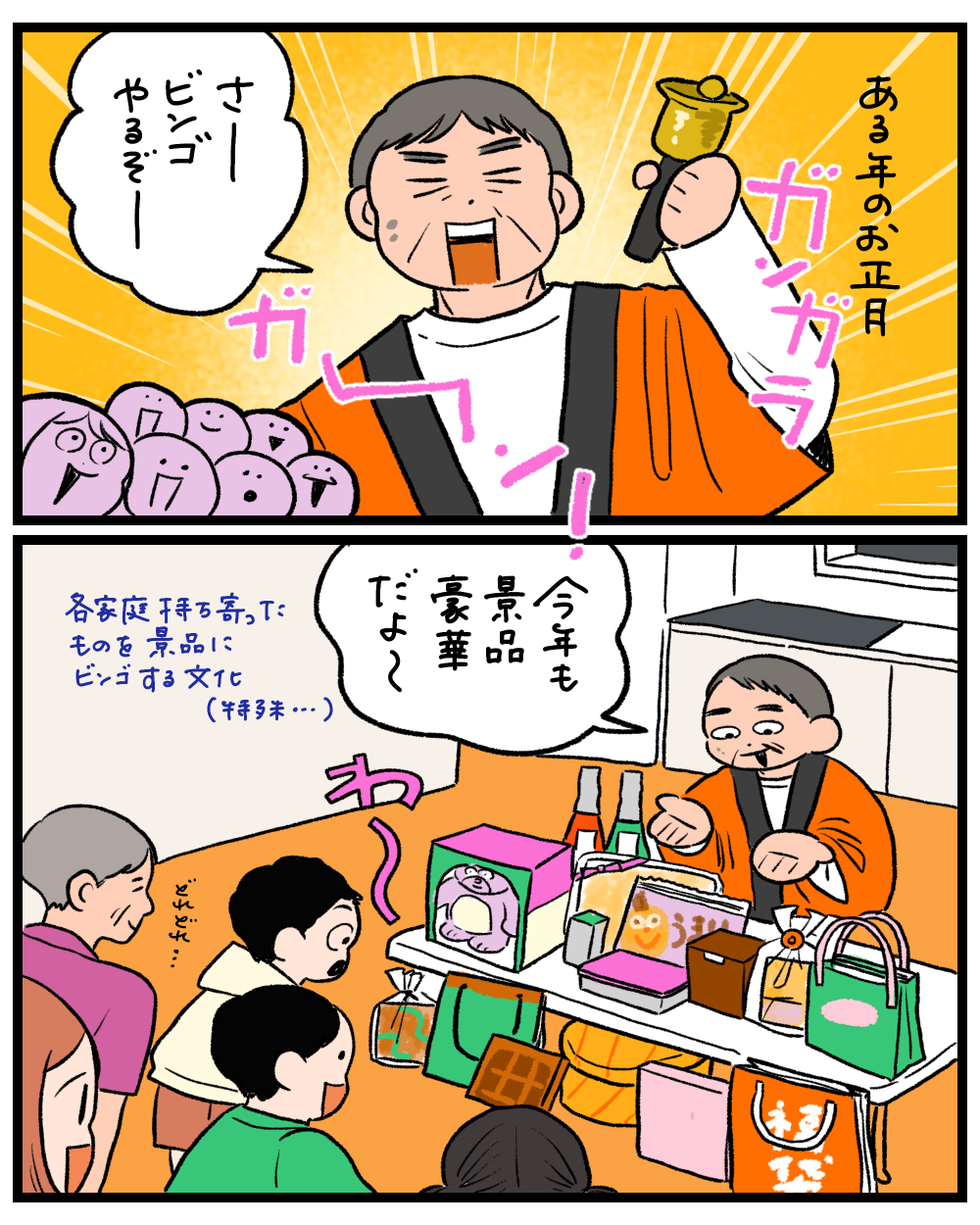 ずっと幸せページ きみの幸せをずっと願ってるよ : 人生は楽しい～momoの激しく時に