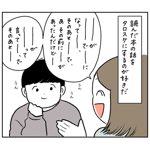 E4A4888A-1F25-4A74-A584-F9CB3EB6BC2F