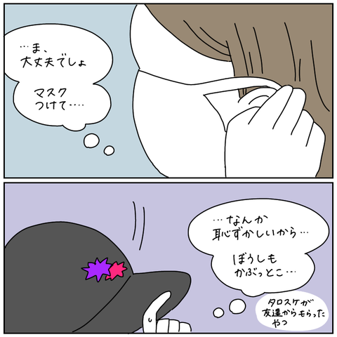 3913A5CE-0D7C-404C-88A0-CAEA0108C089