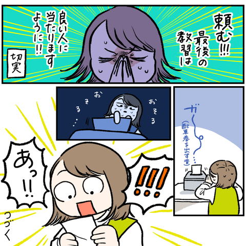 B953CB43-EDFA-4EBA-8569-60968A477014