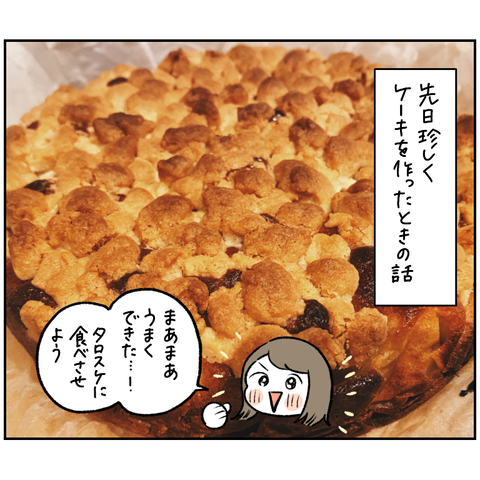 D7910692-5412-46AB-B7BB-71A9C5D3A275