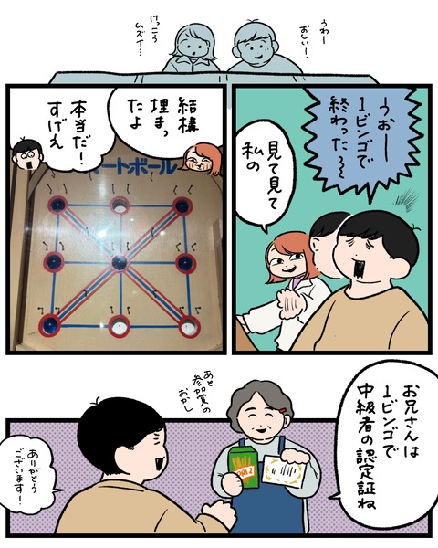 無題1495_20251211152944