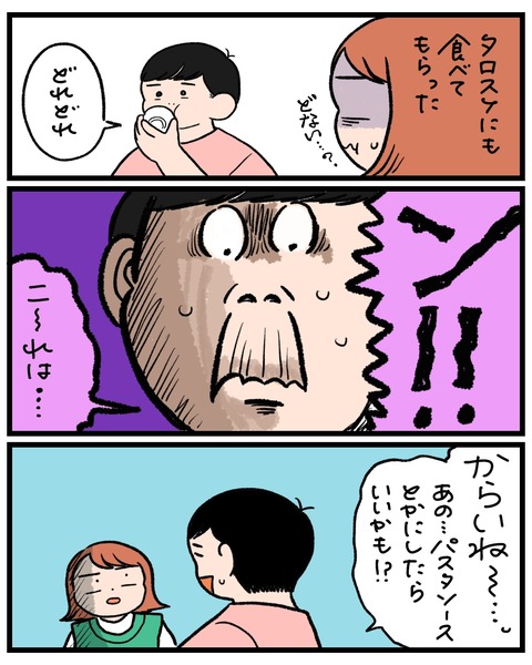 無題1555_20260723193106