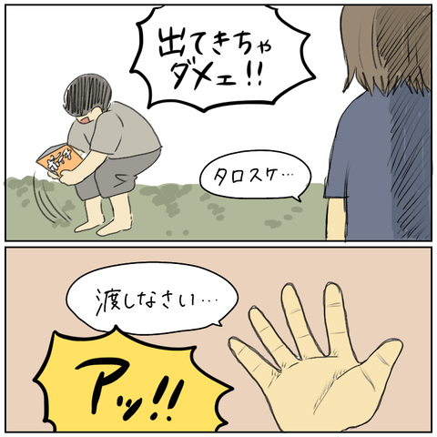 236E4A54-B782-4E81-8B42-5DD123065CD2