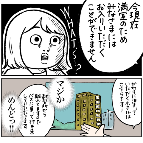 C74BA1B2-C81F-4320-B95E-F80CF9F6DCBD