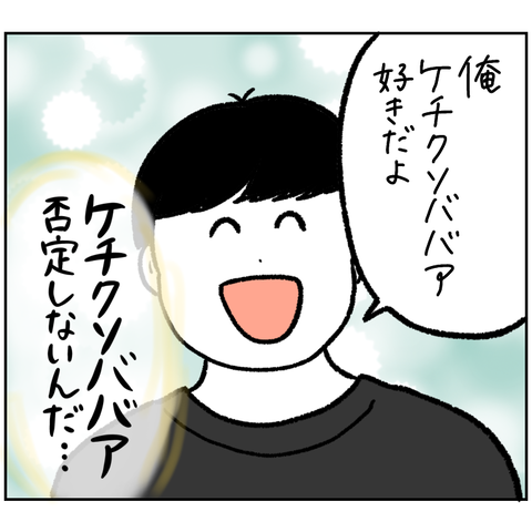 65DC17D0-5893-4354-BD66-E37CDD358749