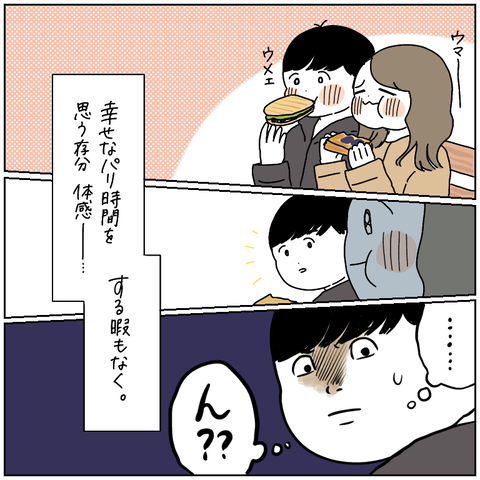 935A0FF0-A251-4273-85B0-C3DE94F3AA3D