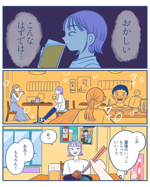 1C38F469-F8C4-4580-9587-1077CFA7CC0E